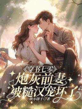 憷小陌音乐个人主页