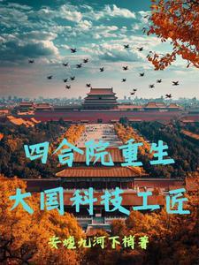 英雄崛起游戏攻略