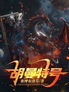 续约爱情最新章节在线阅读