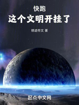 年上文推荐
