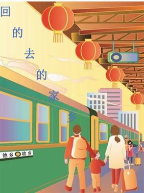 此生无白txt