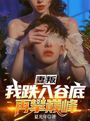 此生无白官方网站