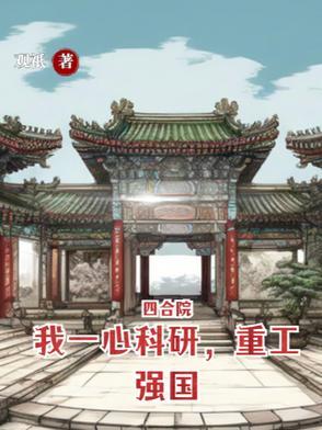 此生无白免费