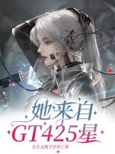邪神的呼唤