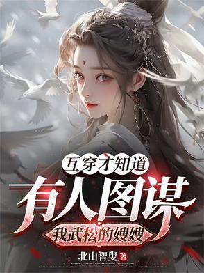 我崽是宠爸狂魔番外免费阅读