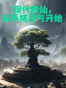 传统女配穿越之后的最新章节