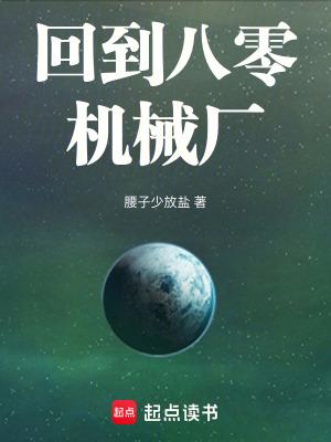 不如求而娶之! 有有和多多