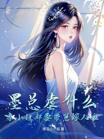 不如求而娶之!短剧免费观看