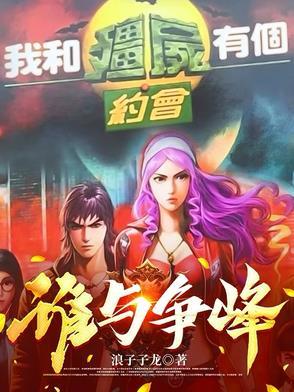 不如求而娶之!池渔小视频