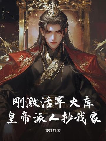 小姐抱一抱笔趣阁