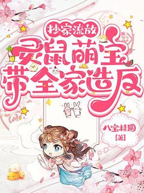 小姐抱一抱
