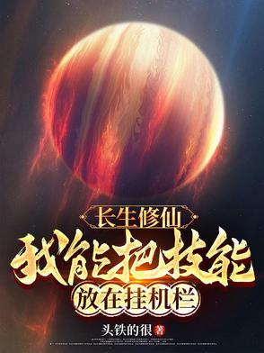 嘿小姐抱一抱无删减