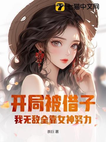 小姐抱一下