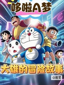我在魔界种田作者洛池影