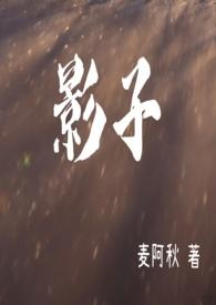 男女主青梅竹马的末世文