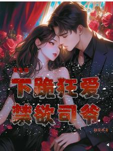 特殊传说冰漾关系