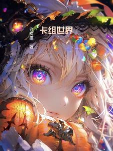 缘分来临时表现