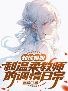 缘分来临的时候