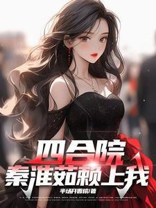 缘分来临前的征兆