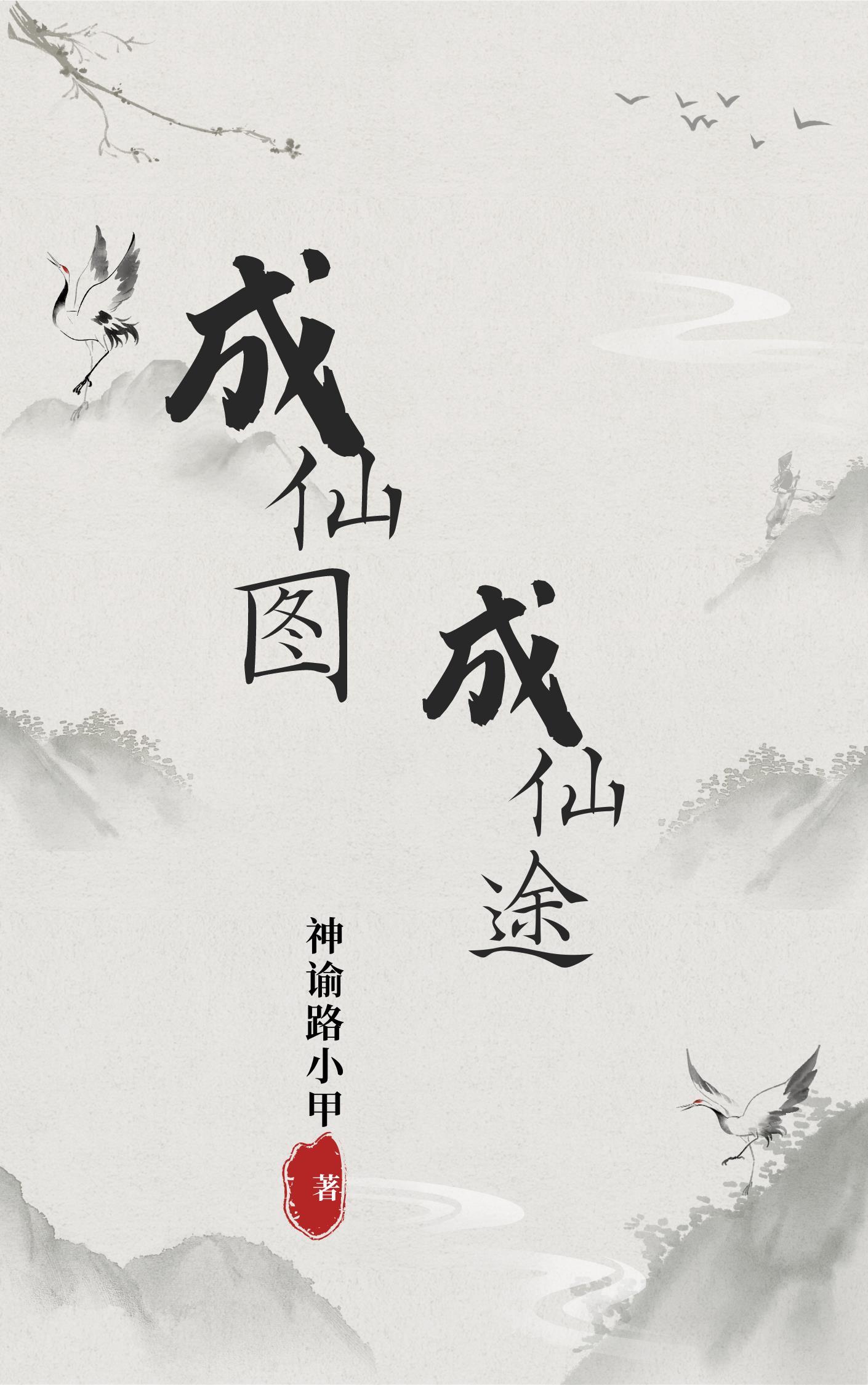 缘分来了有什么征兆