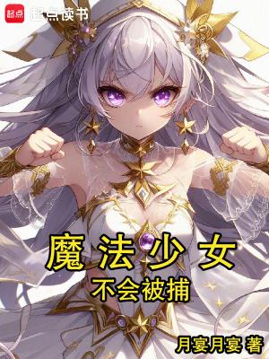 转世媚骨骨科免费