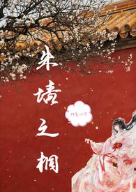 生命探员在线观看