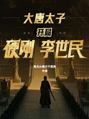 巫师