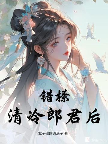 陌安然是什么意思