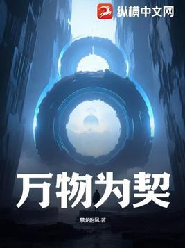 安然陌作者