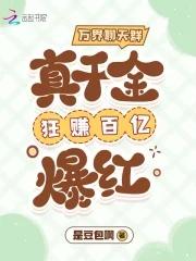 陌若安然