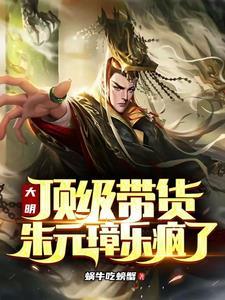 万人嫌总在被觊觎txt
