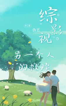 大唐开局碰瓷长乐公主笔趣阁