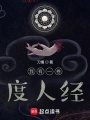 恶女快穿文