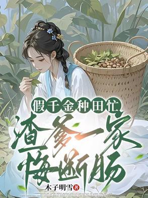 初恋大作战在线观看免费完整