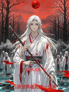 回忆过去曾经的相思忘不了