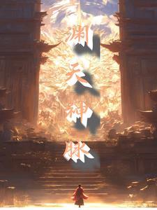 特工狂妃狼王殿下别惹火