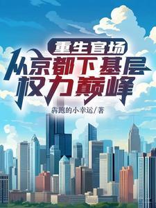 龙王传说魔鬼岛