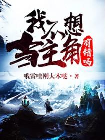 唐师宋辞po峥嵘讲的什么