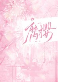 奇门医奇门医圣