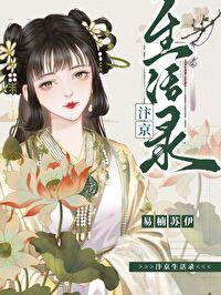 催眠眼睛之春节版