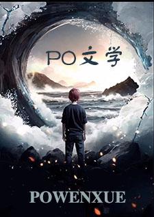末世听到大佬们心声后她躺平了 笔趣阁