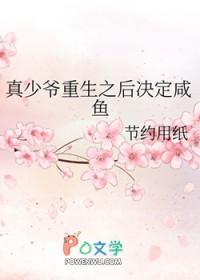 苟在修真世界作者夜悠