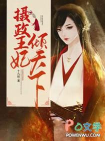 网游武侠之开局先天功
