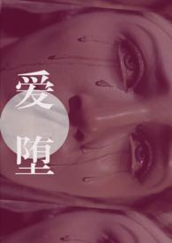春风沐雨打三个数字