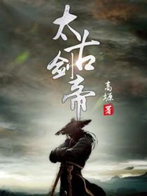 游戏奔现就睡了