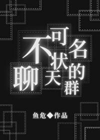 我乃捉鬼大师TXT