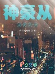抗战开局是团长