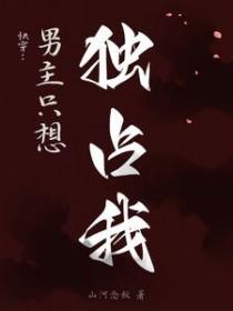 抗战开局少将