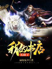 一无所知 一无所有