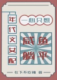 异境攻略